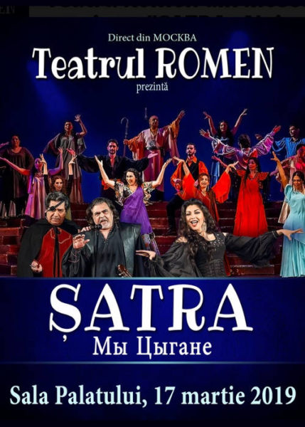 Poster eveniment Teatrul Romen