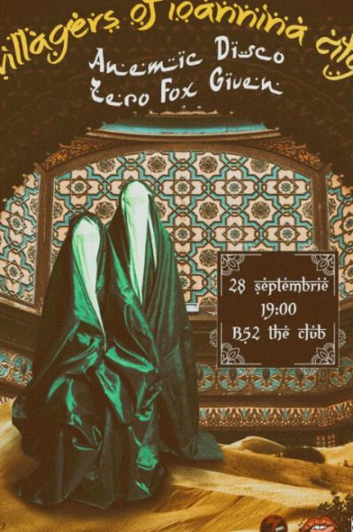 Poster eveniment Villagers of Ioannina City