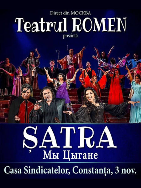Poster eveniment Teatrul Romen