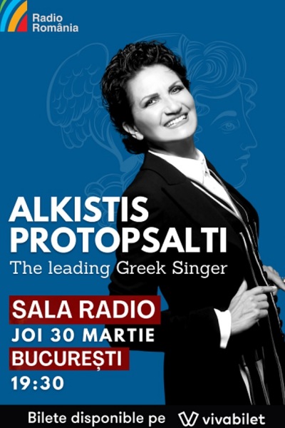 Poster eveniment Alkistis Protopsalti