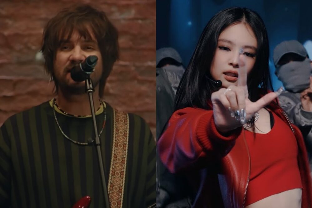 Tame Impala și JENNIE