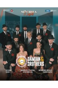 Damian & Brothers